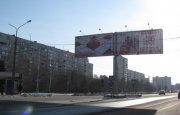 Реклама РА Импульс
